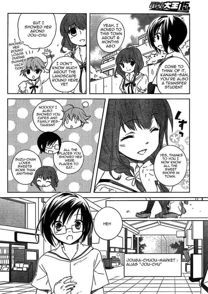 Ookami Kakushi - Fukahi no Shou Chapter 1 page 28 - Chapter 1 : Chapter of the Deep Scarlet