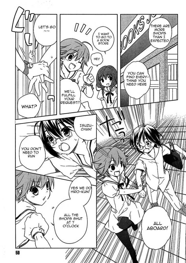 Ookami Kakushi - Fukahi no Shou Chapter 1 page 29 - Chapter 1 : Chapter of the Deep Scarlet
