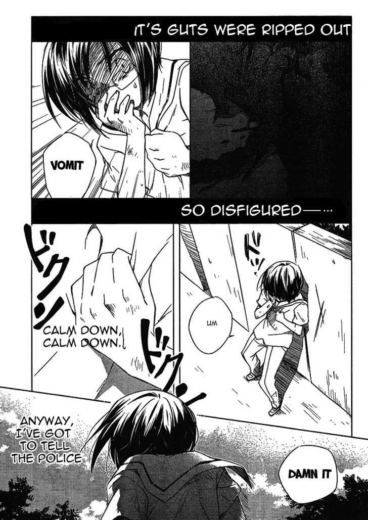 Ookami Kakushi - Fukahi no Shou Chapter 1 page 3 - Chapter 1 : Chapter of the Deep Scarlet