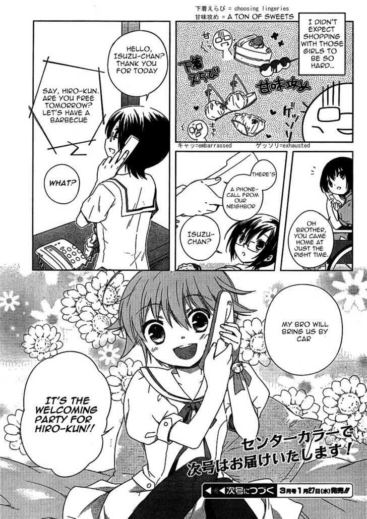 Ookami Kakushi - Fukahi no Shou Chapter 1 page 31 - Chapter 1 : Chapter of the Deep Scarlet