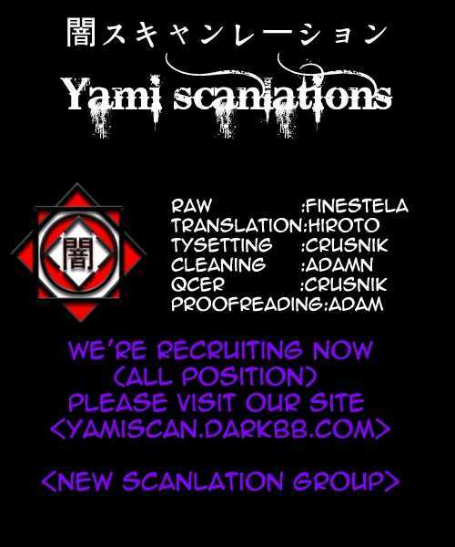 Ookami Kakushi - Fukahi no Shou Chapter 1 page 32 - Chapter 1 : Chapter of the Deep Scarlet