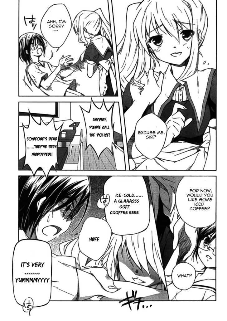 Ookami Kakushi - Fukahi no Shou Chapter 1 page 5 - Chapter 1 : Chapter of the Deep Scarlet
