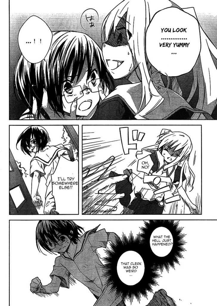 Ookami Kakushi - Fukahi no Shou Chapter 1 page 6 - Chapter 1 : Chapter of the Deep Scarlet