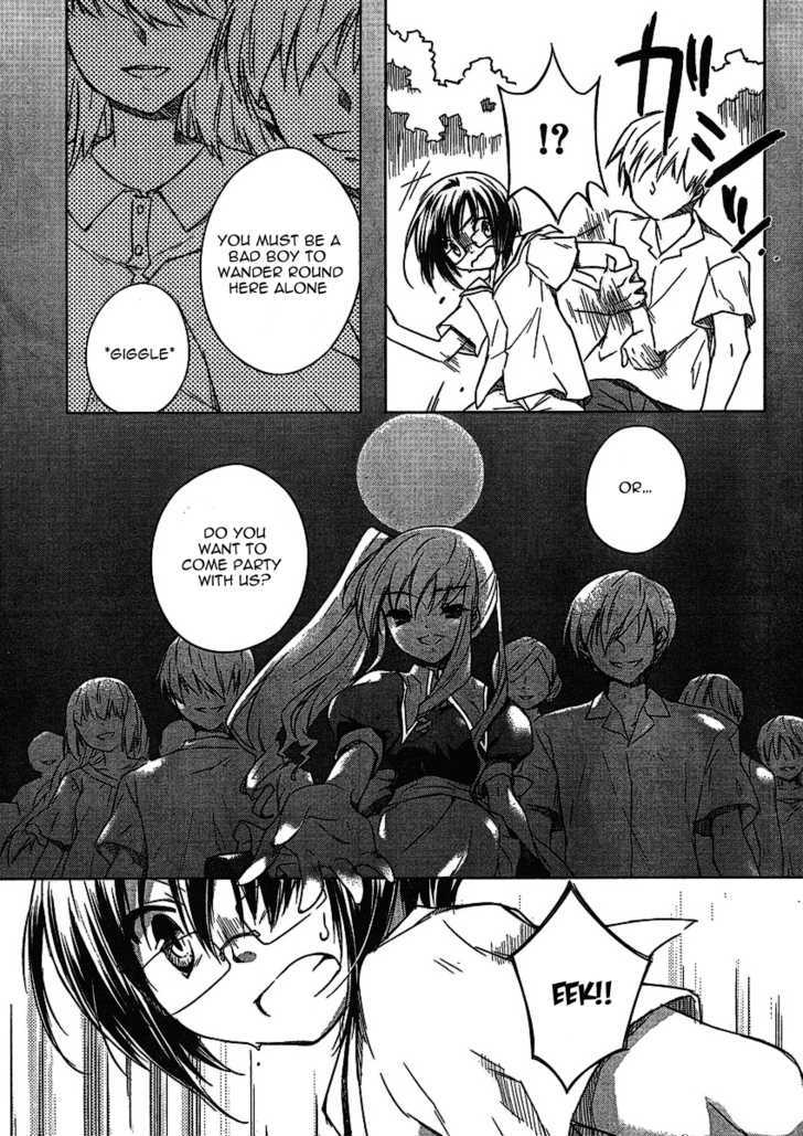 Ookami Kakushi - Fukahi no Shou Chapter 1 page 7 - Chapter 1 : Chapter of the Deep Scarlet