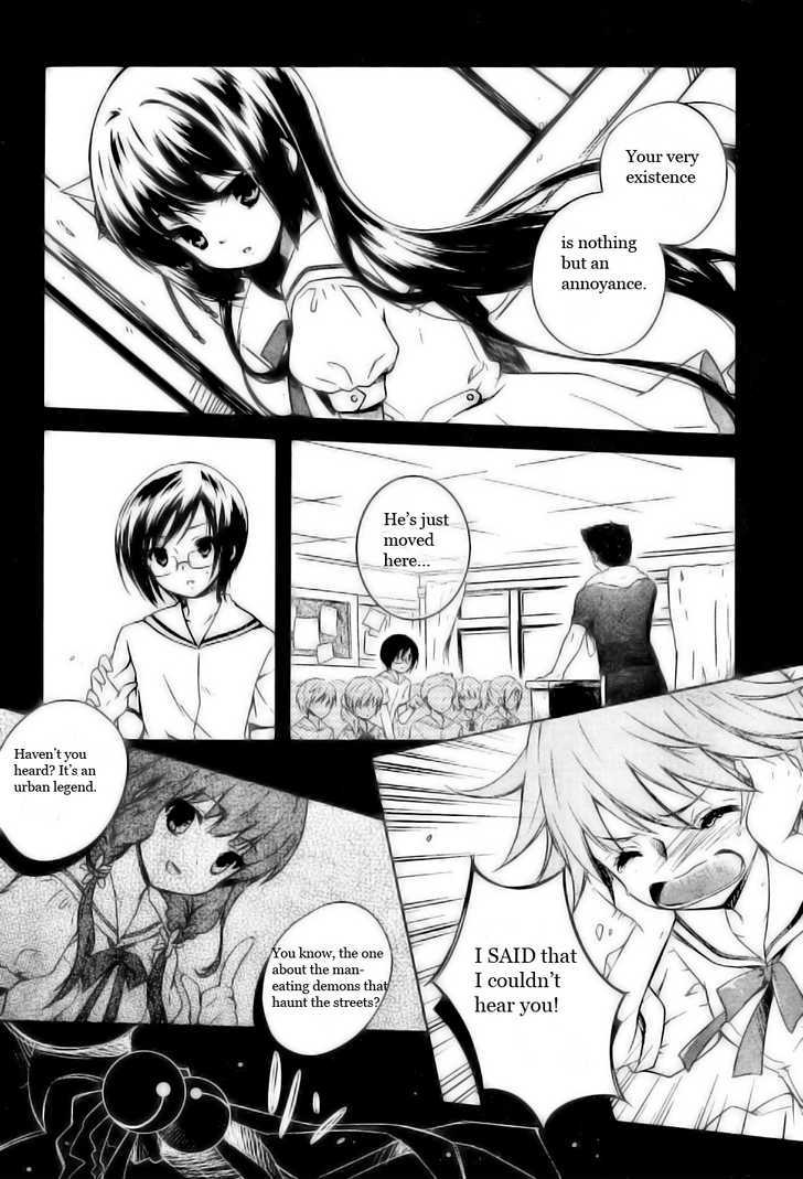 Ookami Kakushi - Fukahi no Shou Chapter 2.1 page 2 - Chapter 2.1 : Prelude