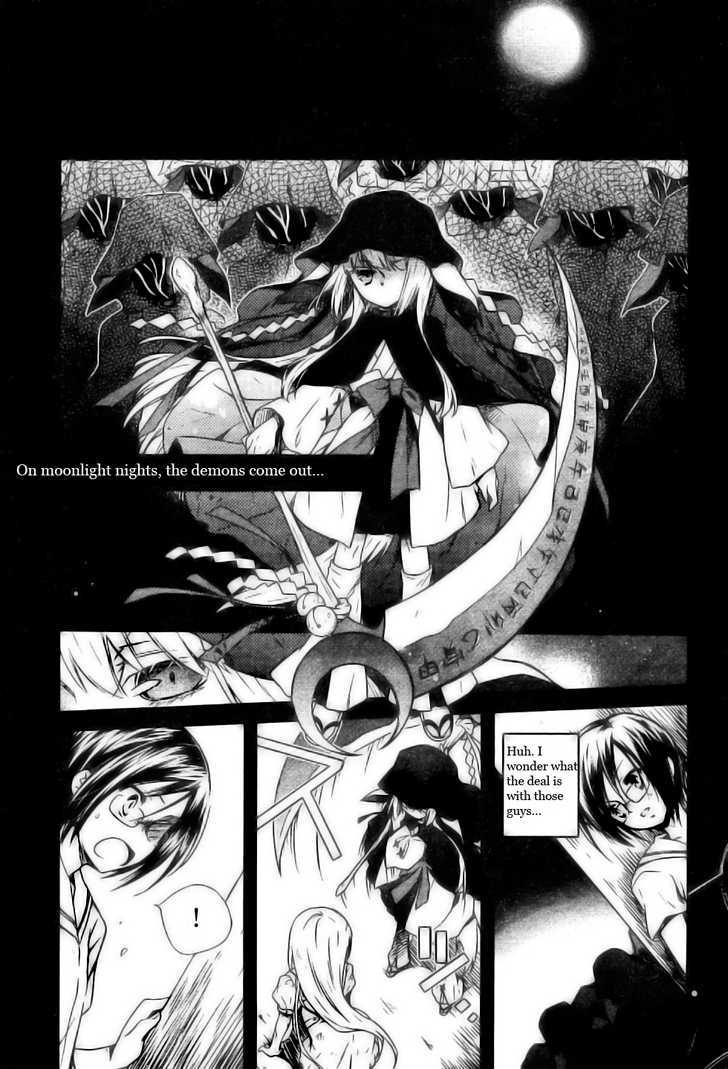 Ookami Kakushi - Fukahi no Shou Chapter 2.1 page 3 - Chapter 2.1 : Prelude