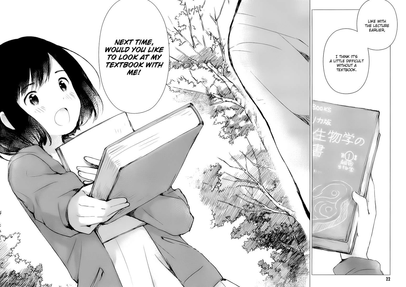 Ookami Kodomo no Ame to Yuki Chapter 1 page 18 - Chapter 1: Encounter