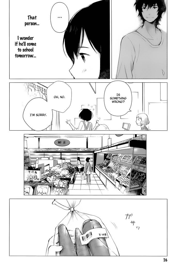 Ookami Kodomo no Ame to Yuki Chapter 1 page 21 - Chapter 1: Encounter