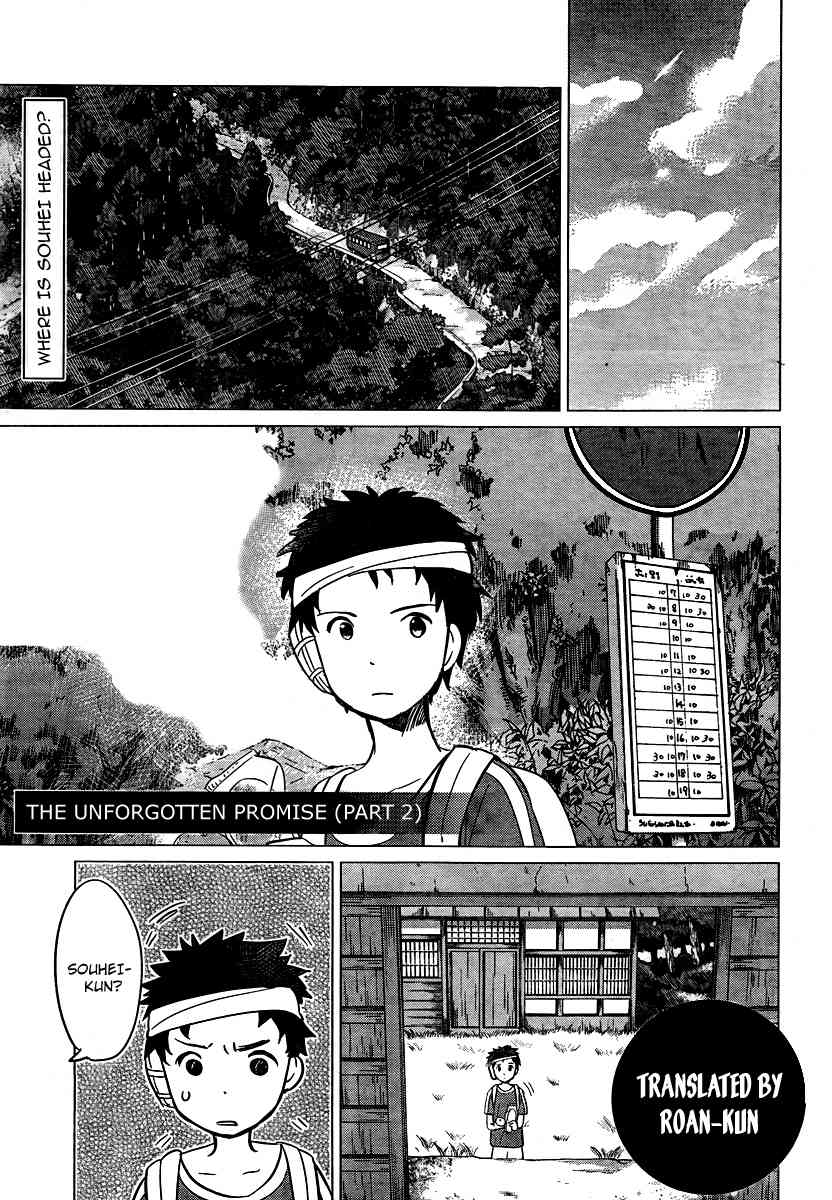 Ookami Kodomo no Ame to Yuki Chapter 10.5 page 1 - Chapter 10.5: The Unforgotten Promise, Part 2