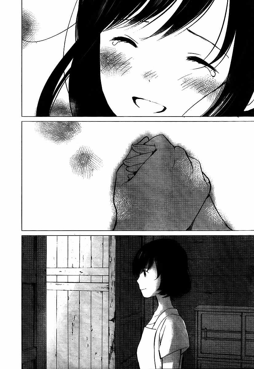 Ookami Kodomo no Ame to Yuki Chapter 10.5 page 10 - Chapter 10.5: The Unforgotten Promise, Part 2