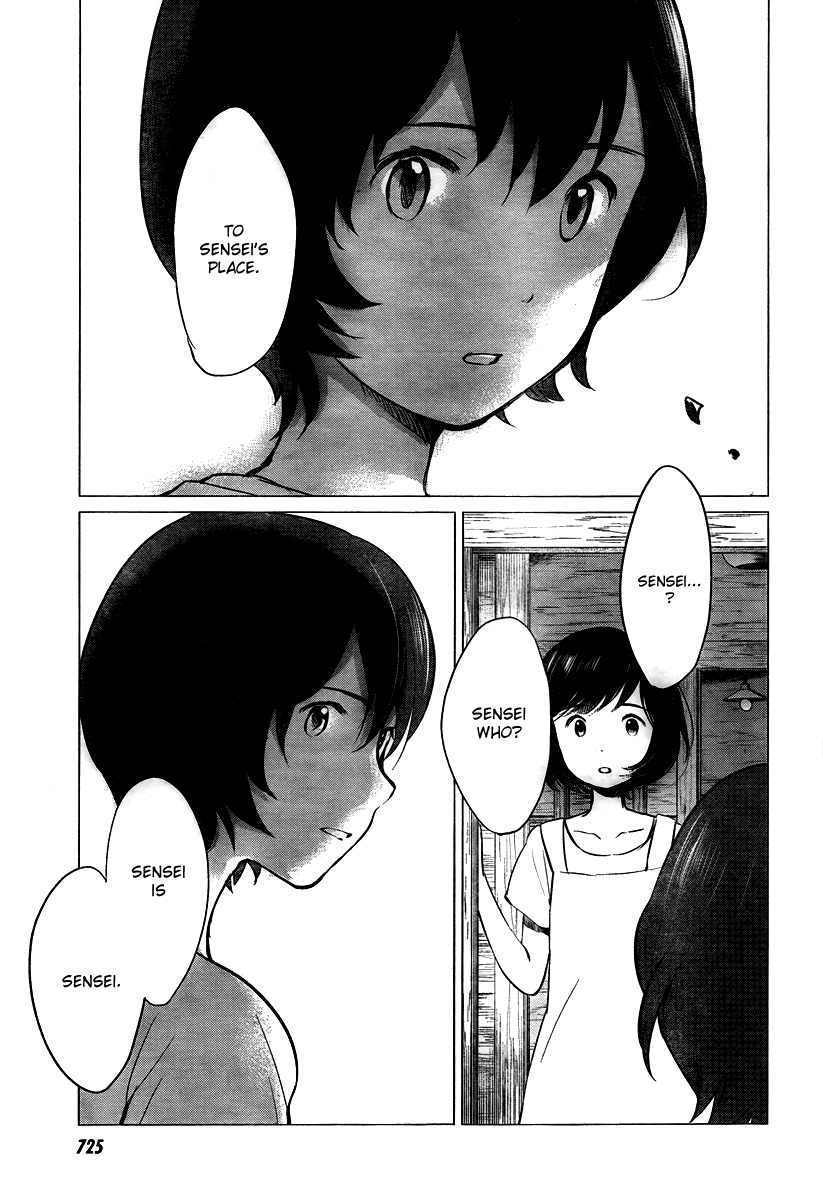 Ookami Kodomo no Ame to Yuki Chapter 10.5 page 13 - Chapter 10.5: The Unforgotten Promise, Part 2