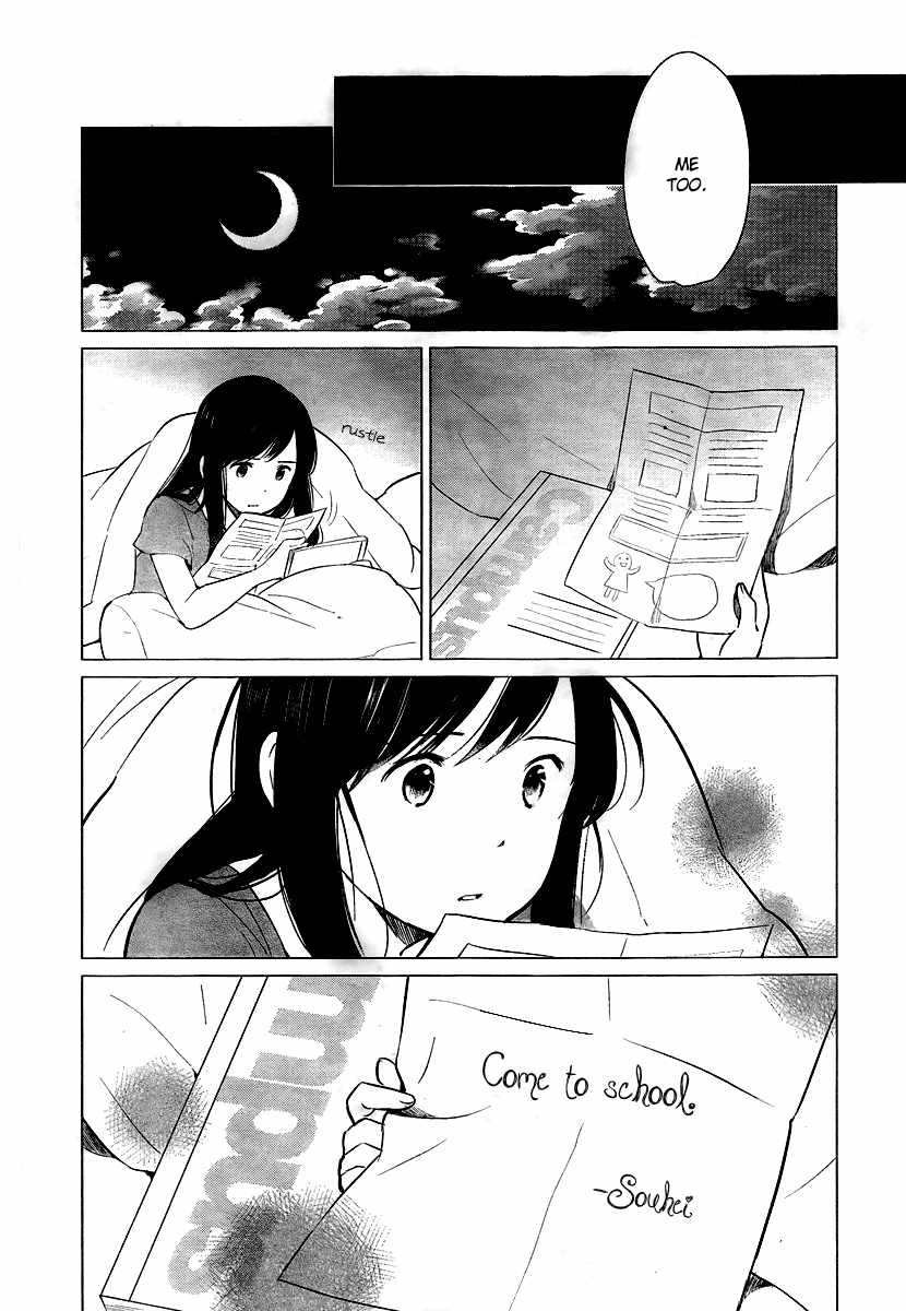 Ookami Kodomo no Ame to Yuki Chapter 10.5 page 6 - Chapter 10.5: The Unforgotten Promise, Part 2