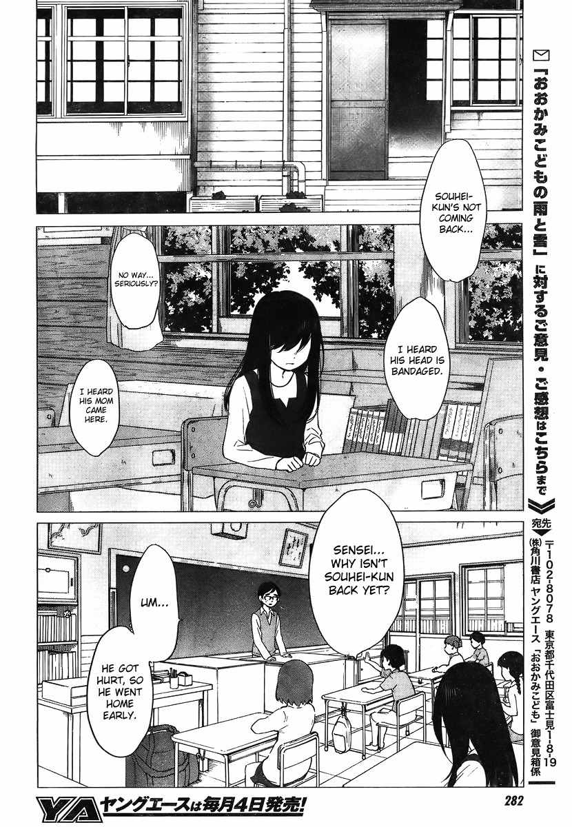 Ookami Kodomo no Ame to Yuki Chapter 10 page 11 - Chapter 10: The Unforgotten Promise, Part 1