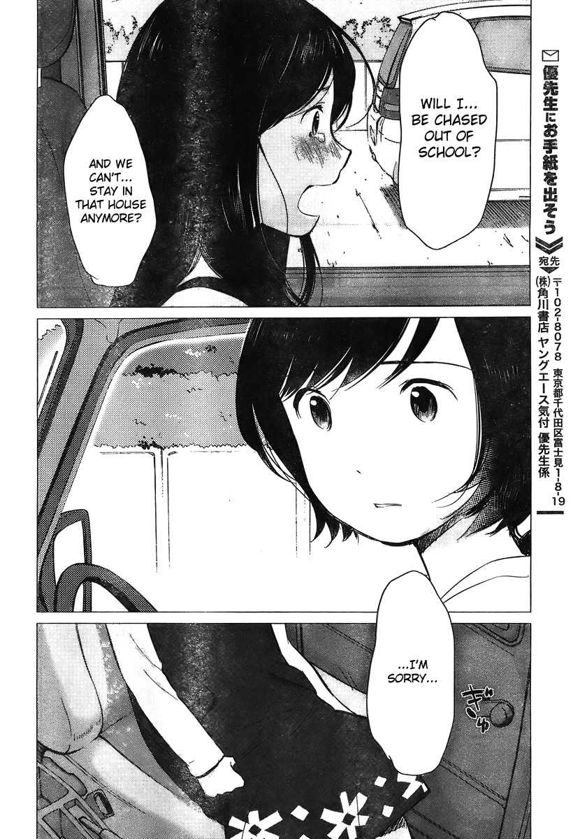 Ookami Kodomo no Ame to Yuki Chapter 10 page 15 - Chapter 10: The Unforgotten Promise, Part 1