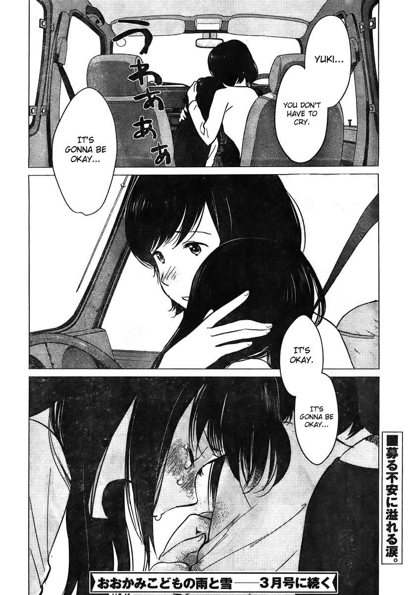 Ookami Kodomo no Ame to Yuki Chapter 10 page 17 - Chapter 10: The Unforgotten Promise, Part 1