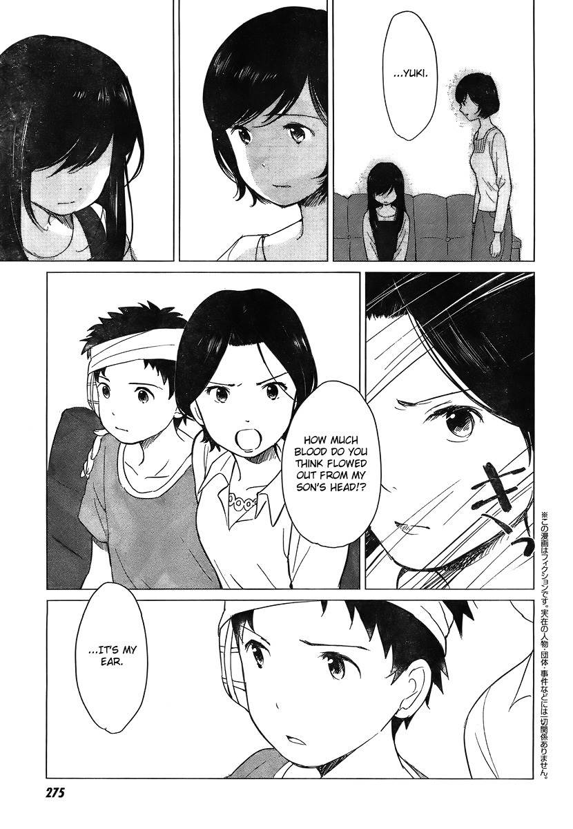 Ookami Kodomo no Ame to Yuki Chapter 10 page 4 - Chapter 10: The Unforgotten Promise, Part 1