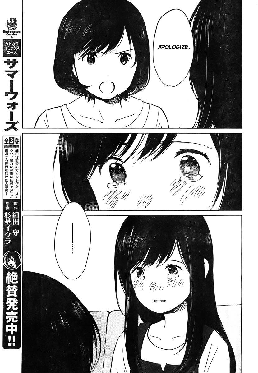 Ookami Kodomo no Ame to Yuki Chapter 10 page 6 - Chapter 10: The Unforgotten Promise, Part 1