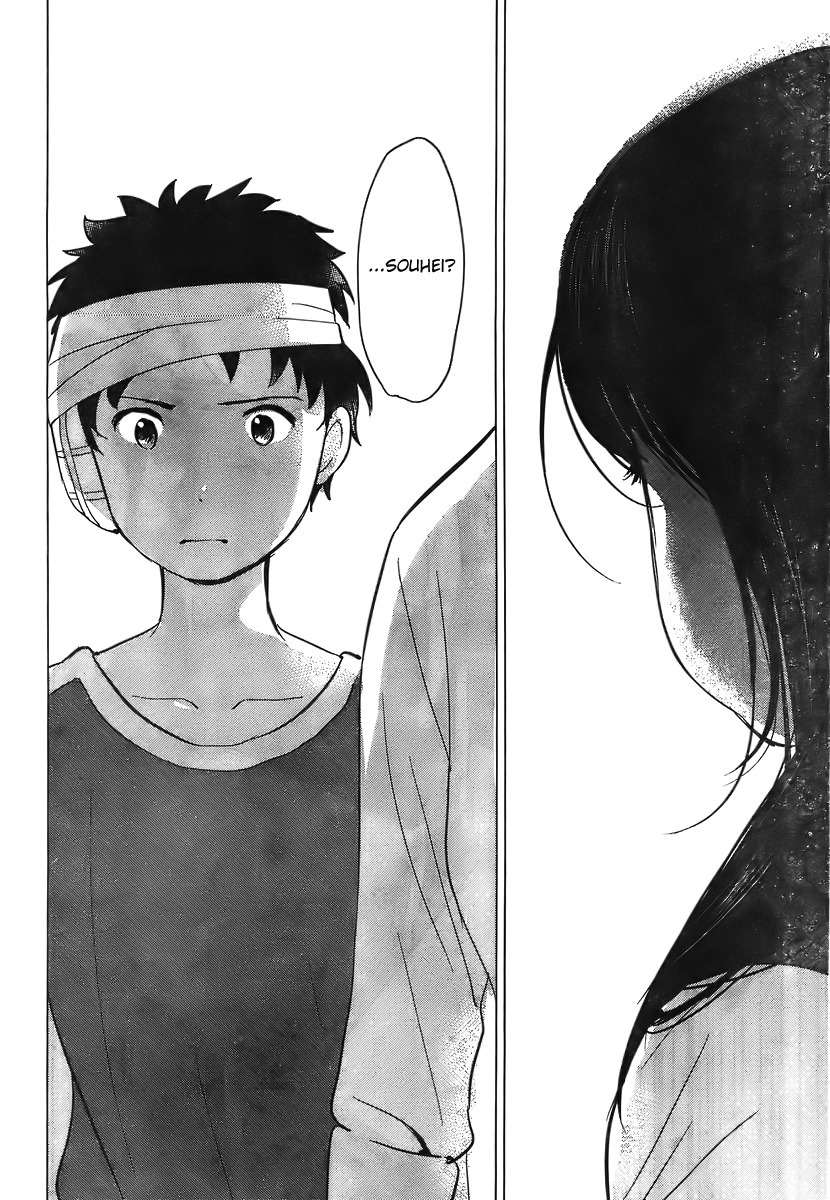 Ookami Kodomo no Ame to Yuki Chapter 10 page 9 - Chapter 10: The Unforgotten Promise, Part 1