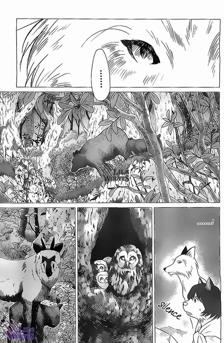 Ookami Kodomo no Ame to Yuki Chapter 11 page 12 - Chapter 11: Sensei