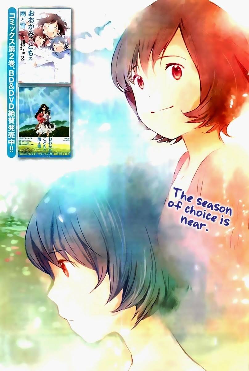 Ookami Kodomo no Ame to Yuki Chapter 11 page 4 - Chapter 11: Sensei