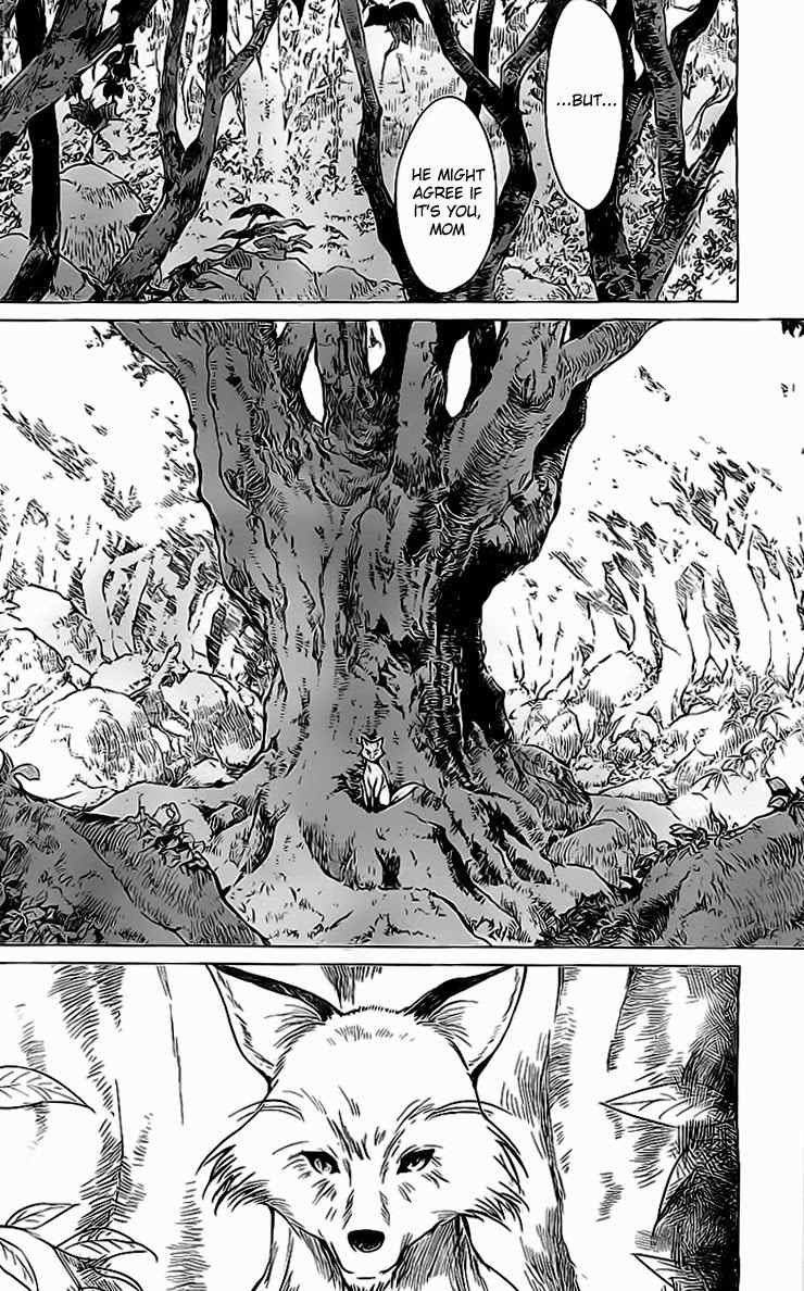 Ookami Kodomo no Ame to Yuki Chapter 11 page 6 - Chapter 11: Sensei