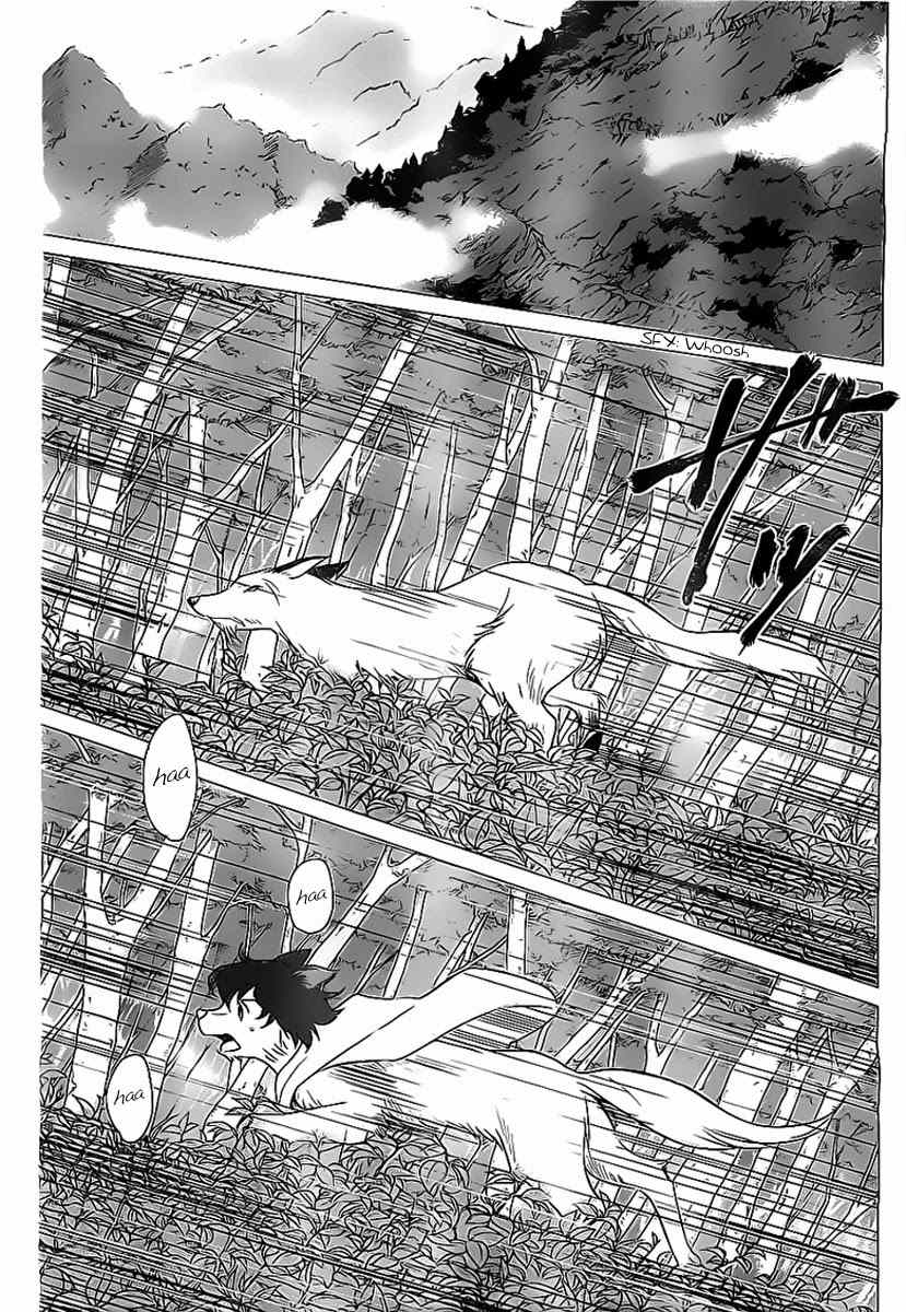 Ookami Kodomo no Ame to Yuki Chapter 11 page 9 - Chapter 11: Sensei