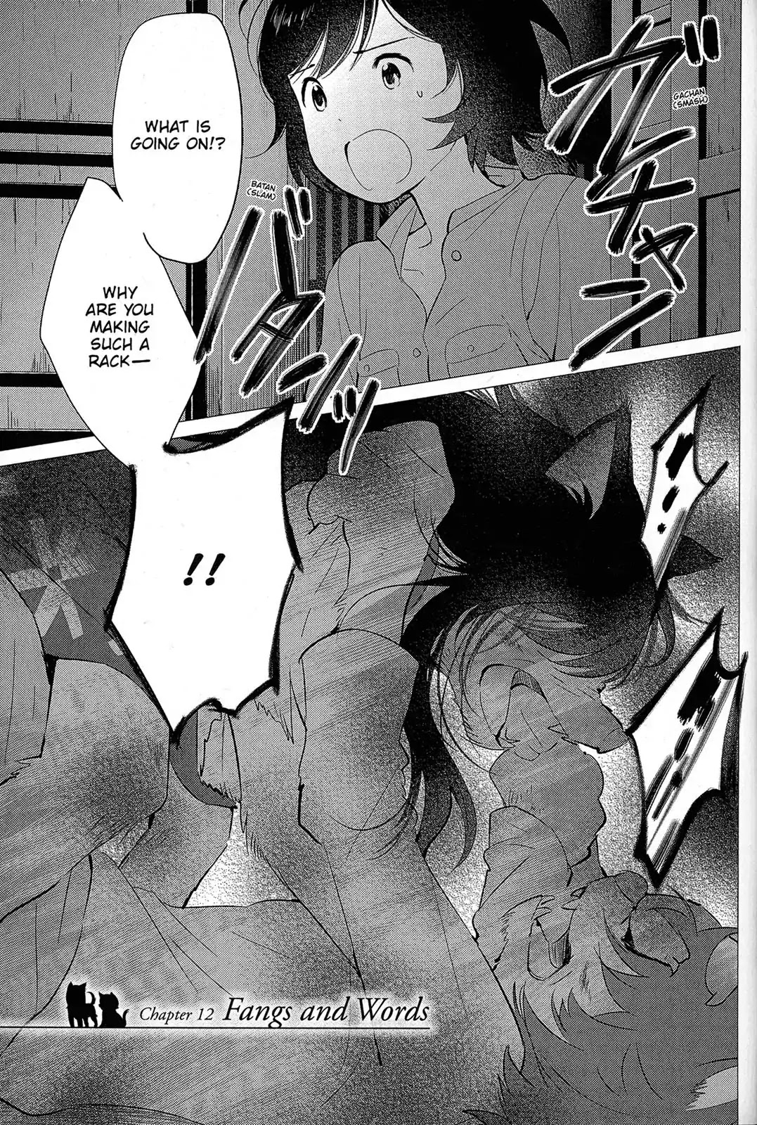 Ookami Kodomo no Ame to Yuki Chapter 12 page 1 - Chapter 12: Fangs and Words