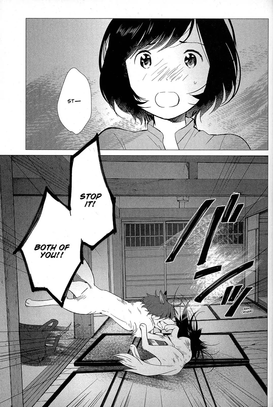 Ookami Kodomo no Ame to Yuki Chapter 12 page 3 - Chapter 12: Fangs and Words