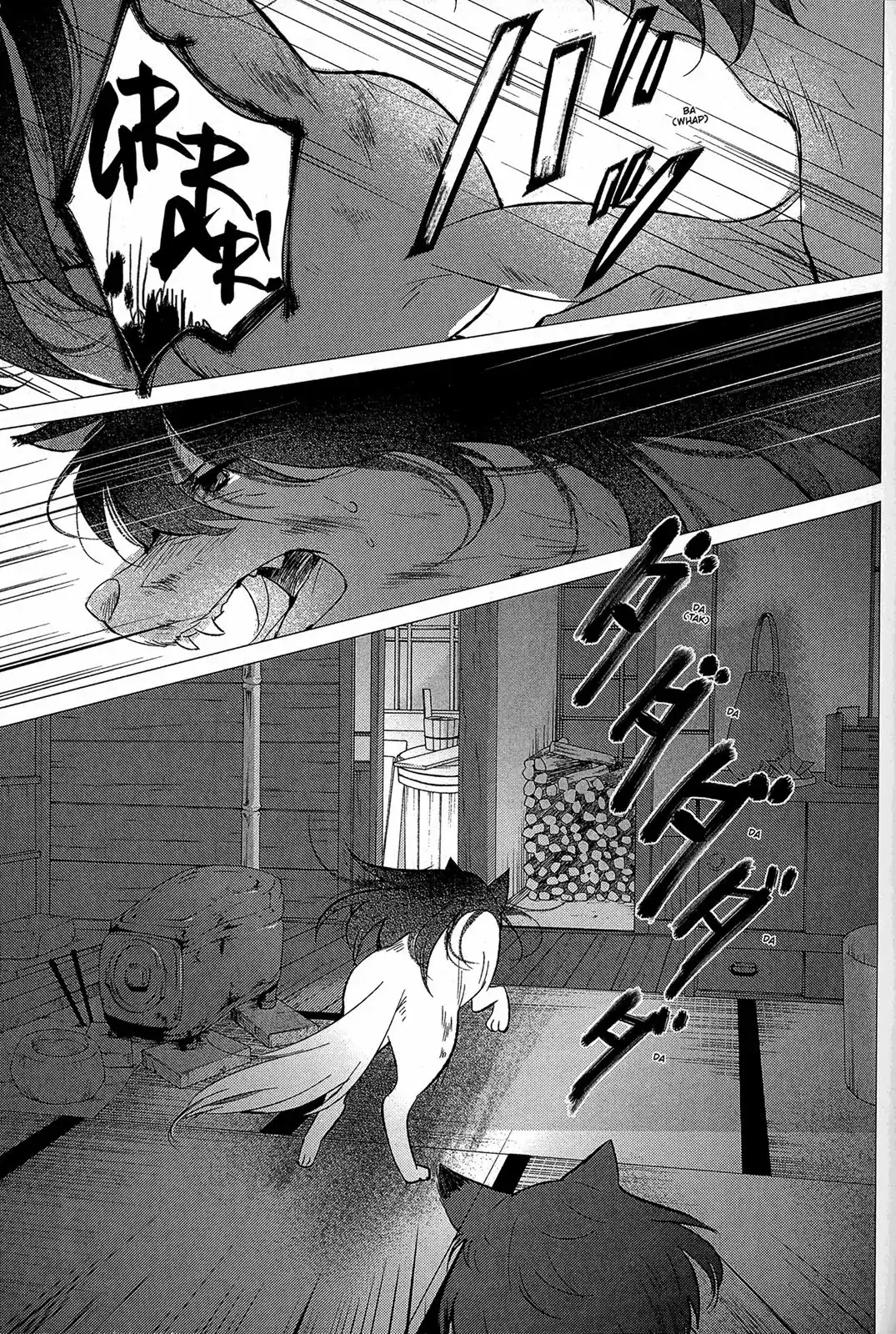 Ookami Kodomo no Ame to Yuki Chapter 12 page 6 - Chapter 12: Fangs and Words
