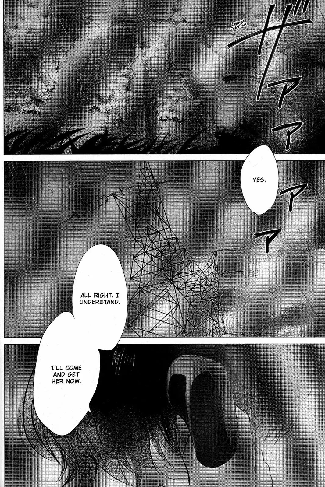 Ookami Kodomo no Ame to Yuki Chapter 13 page 16 - Chapter 13: After the Clouds