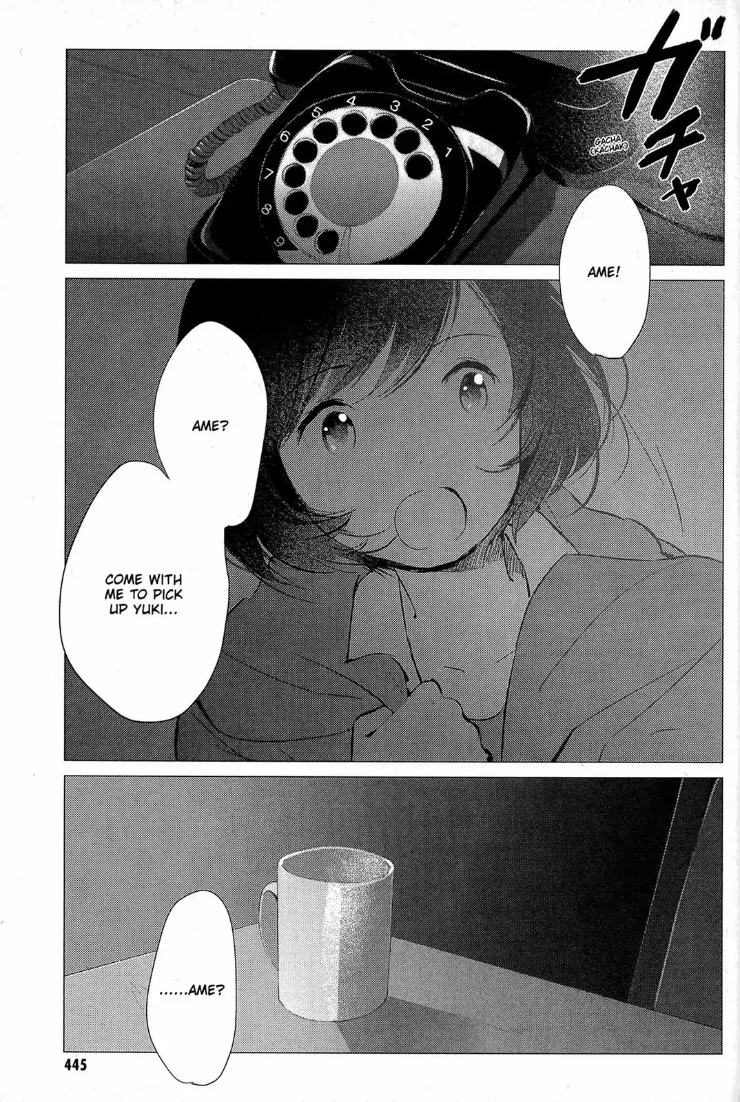 Ookami Kodomo no Ame to Yuki Chapter 13 page 17 - Chapter 13: After the Clouds