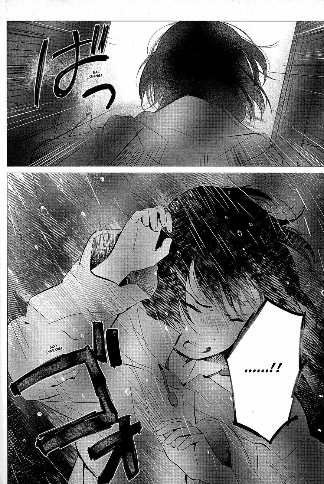 Ookami Kodomo no Ame to Yuki Chapter 13 page 20 - Chapter 13: After the Clouds