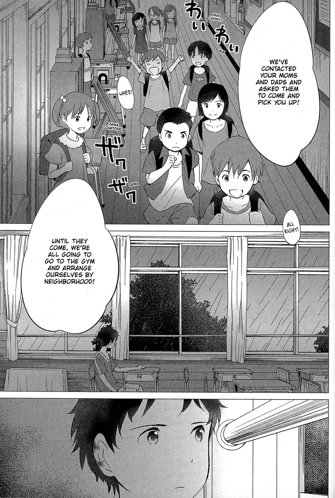Ookami Kodomo no Ame to Yuki Chapter 13 page 9 - Chapter 13: After the Clouds