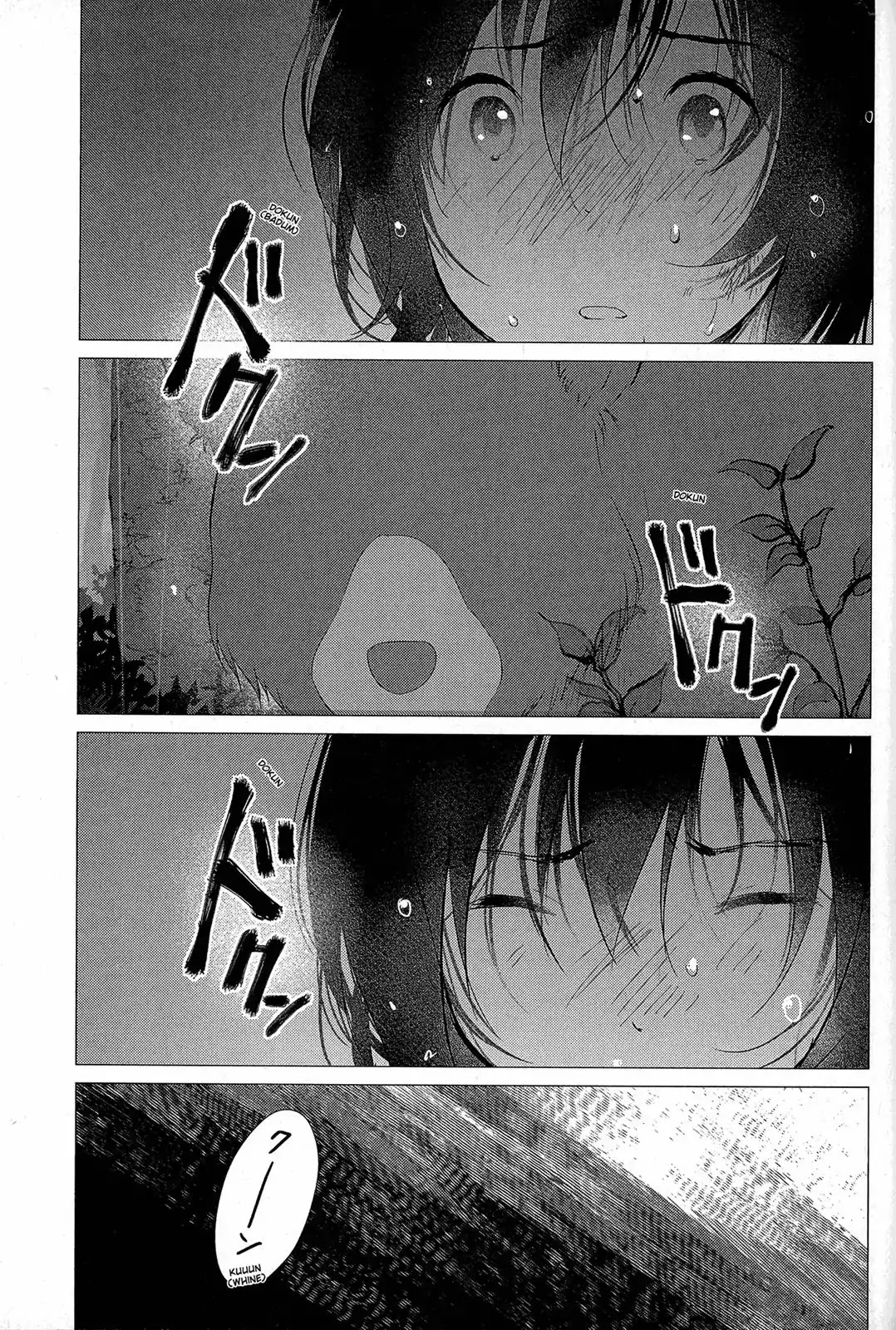 Ookami Kodomo no Ame to Yuki Chapter 14 page 11 - Chapter 14: Wandering