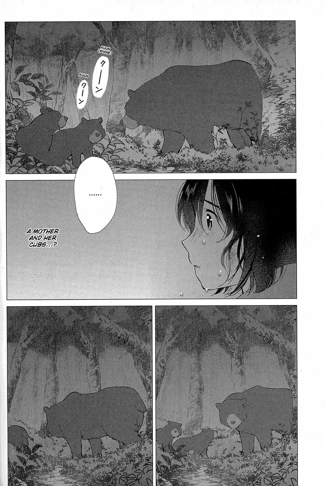 Ookami Kodomo no Ame to Yuki Chapter 14 page 12 - Chapter 14: Wandering