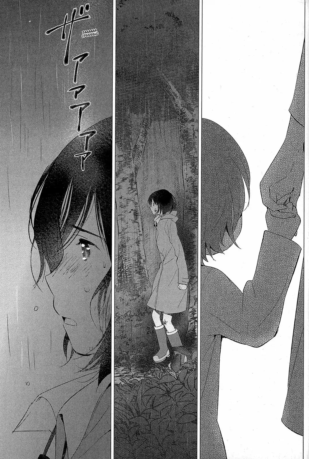 Ookami Kodomo no Ame to Yuki Chapter 14 page 13 - Chapter 14: Wandering