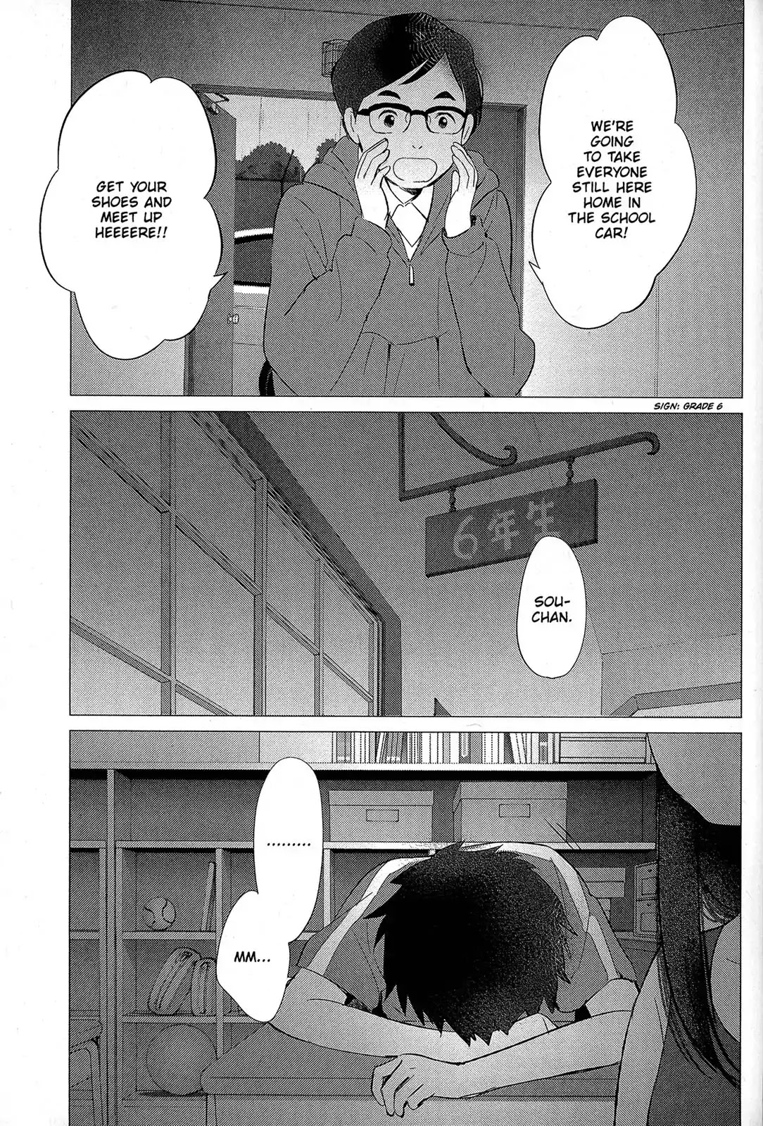 Ookami Kodomo no Ame to Yuki Chapter 14 page 17 - Chapter 14: Wandering