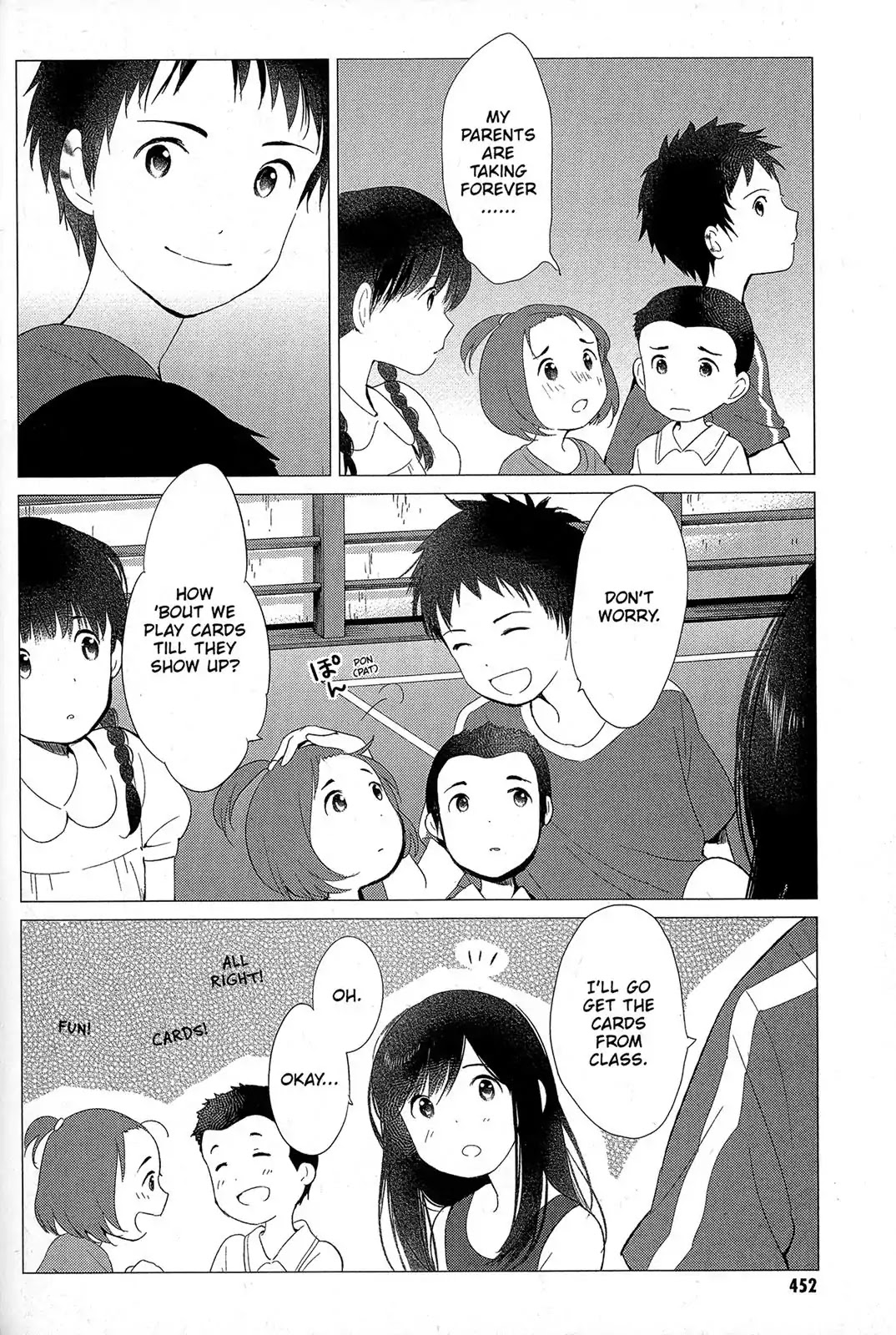 Ookami Kodomo no Ame to Yuki Chapter 14 page 2 - Chapter 14: Wandering