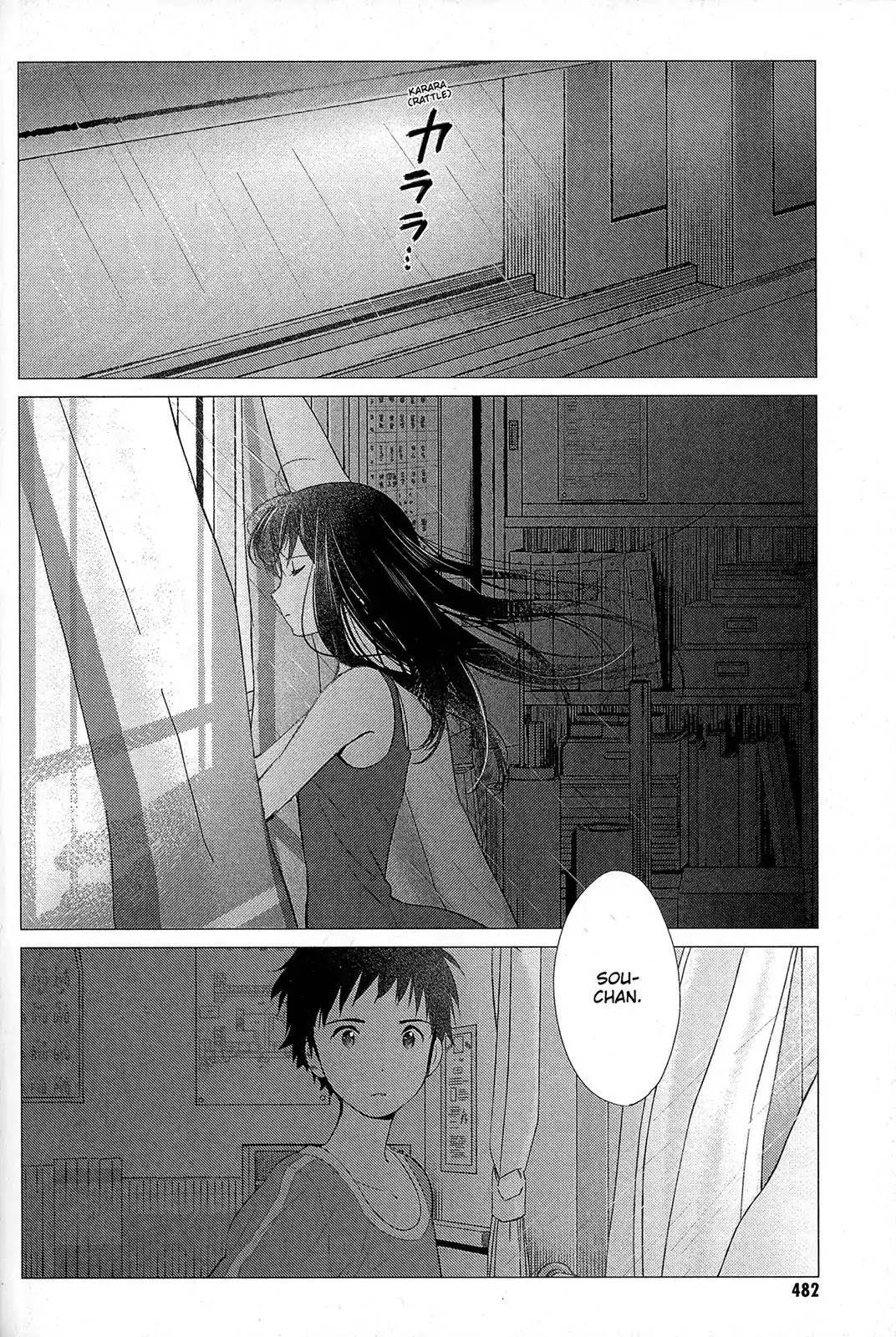 Ookami Kodomo no Ame to Yuki Chapter 14 page 32 - Chapter 14: Wandering
