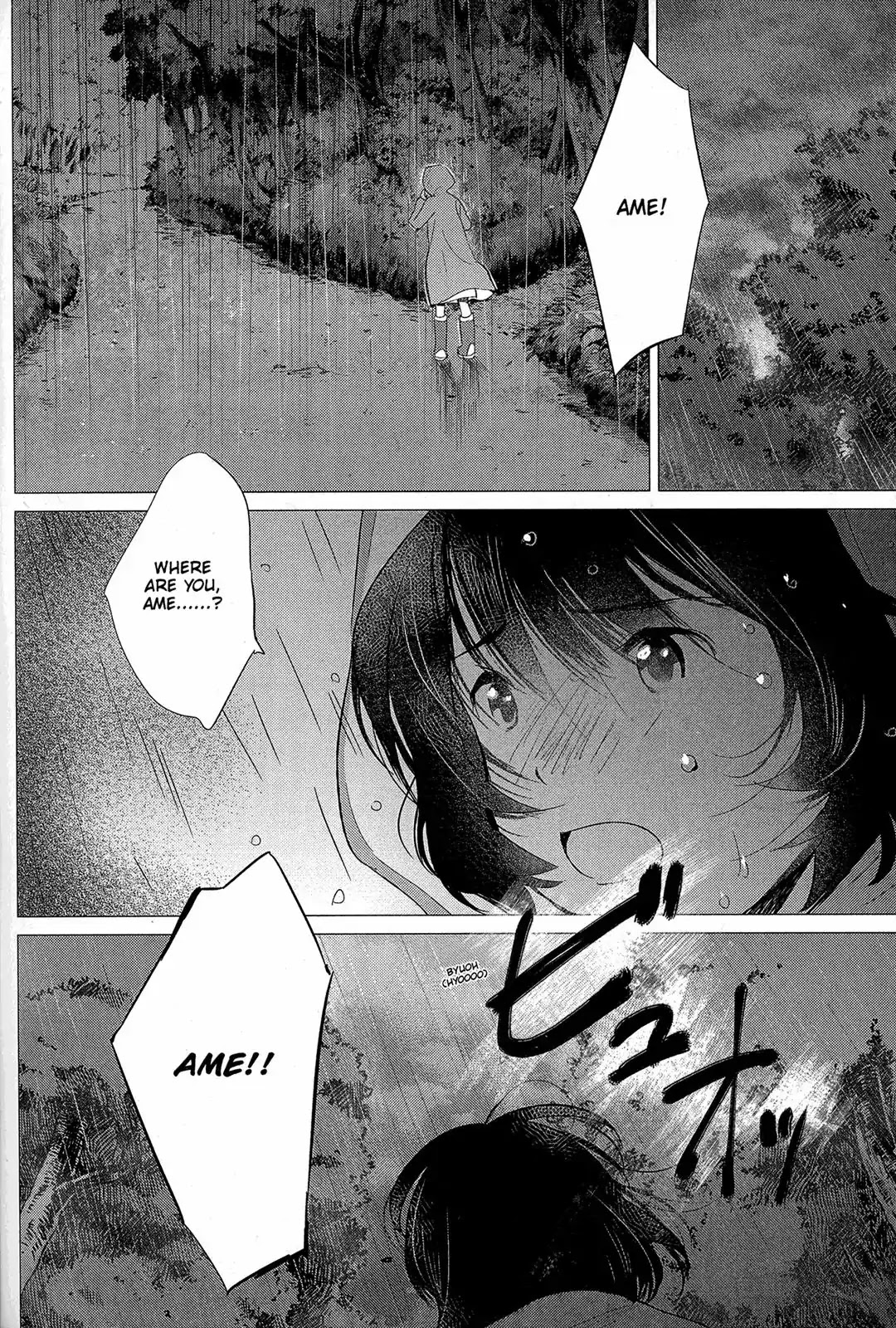 Ookami Kodomo no Ame to Yuki Chapter 14 page 6 - Chapter 14: Wandering