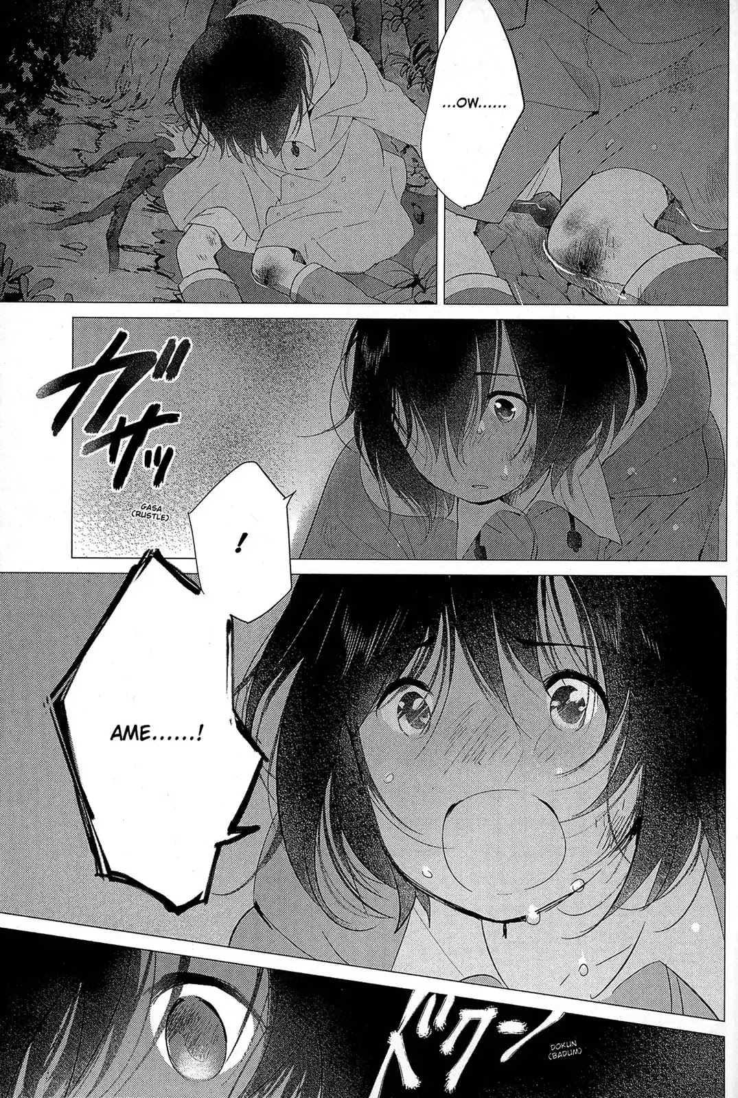 Ookami Kodomo no Ame to Yuki Chapter 14 page 9 - Chapter 14: Wandering