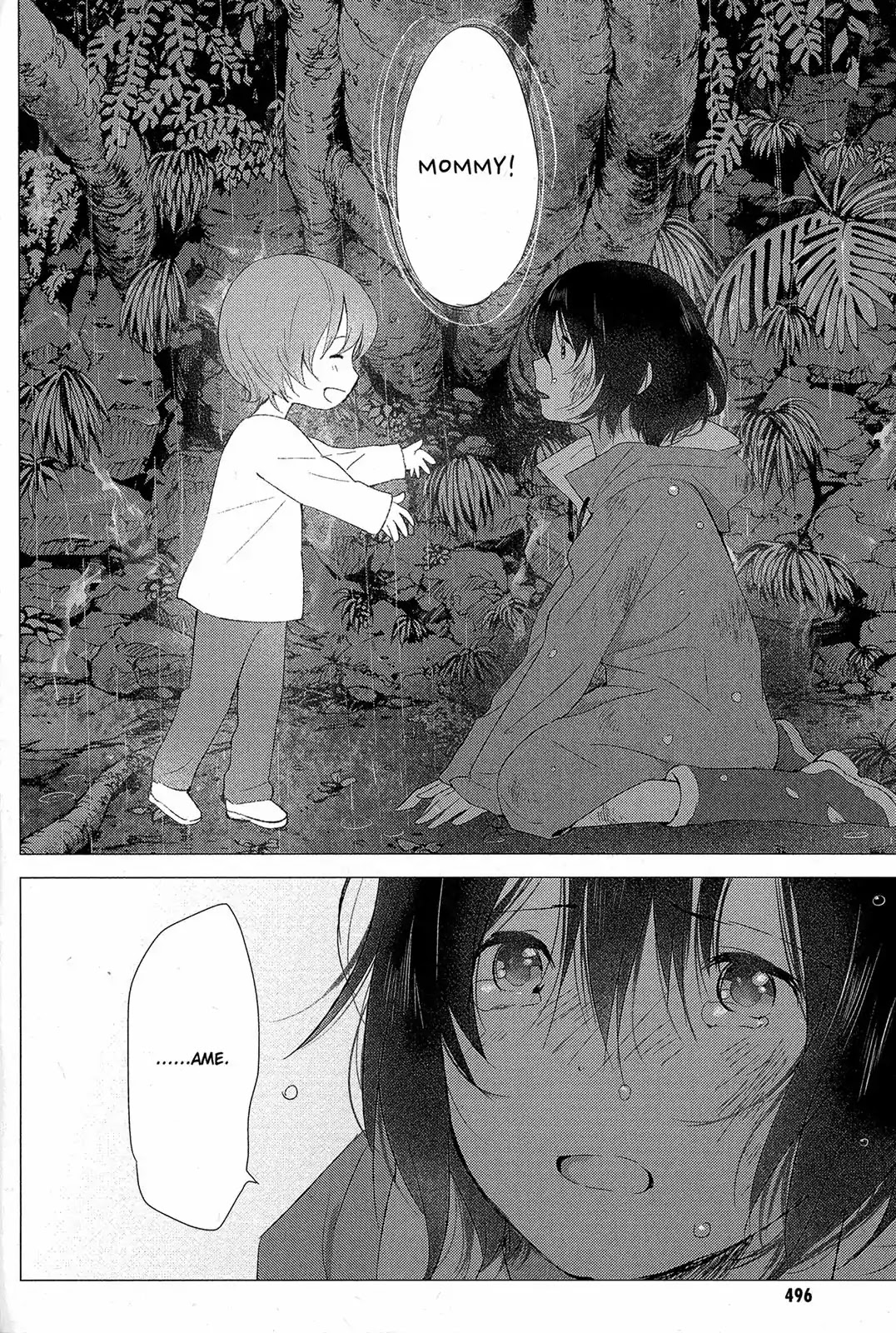 Ookami Kodomo no Ame to Yuki Chapter 15 page 10 - Chapter 15: Chance Meeting