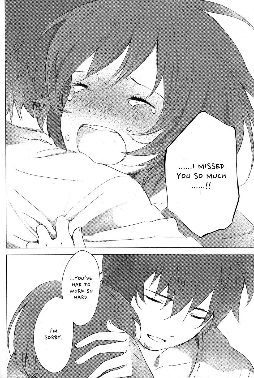 Ookami Kodomo no Ame to Yuki Chapter 15 page 18 - Chapter 15: Chance Meeting