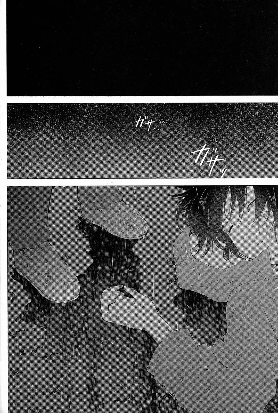 Ookami Kodomo no Ame to Yuki Chapter 15 page 24 - Chapter 15: Chance Meeting