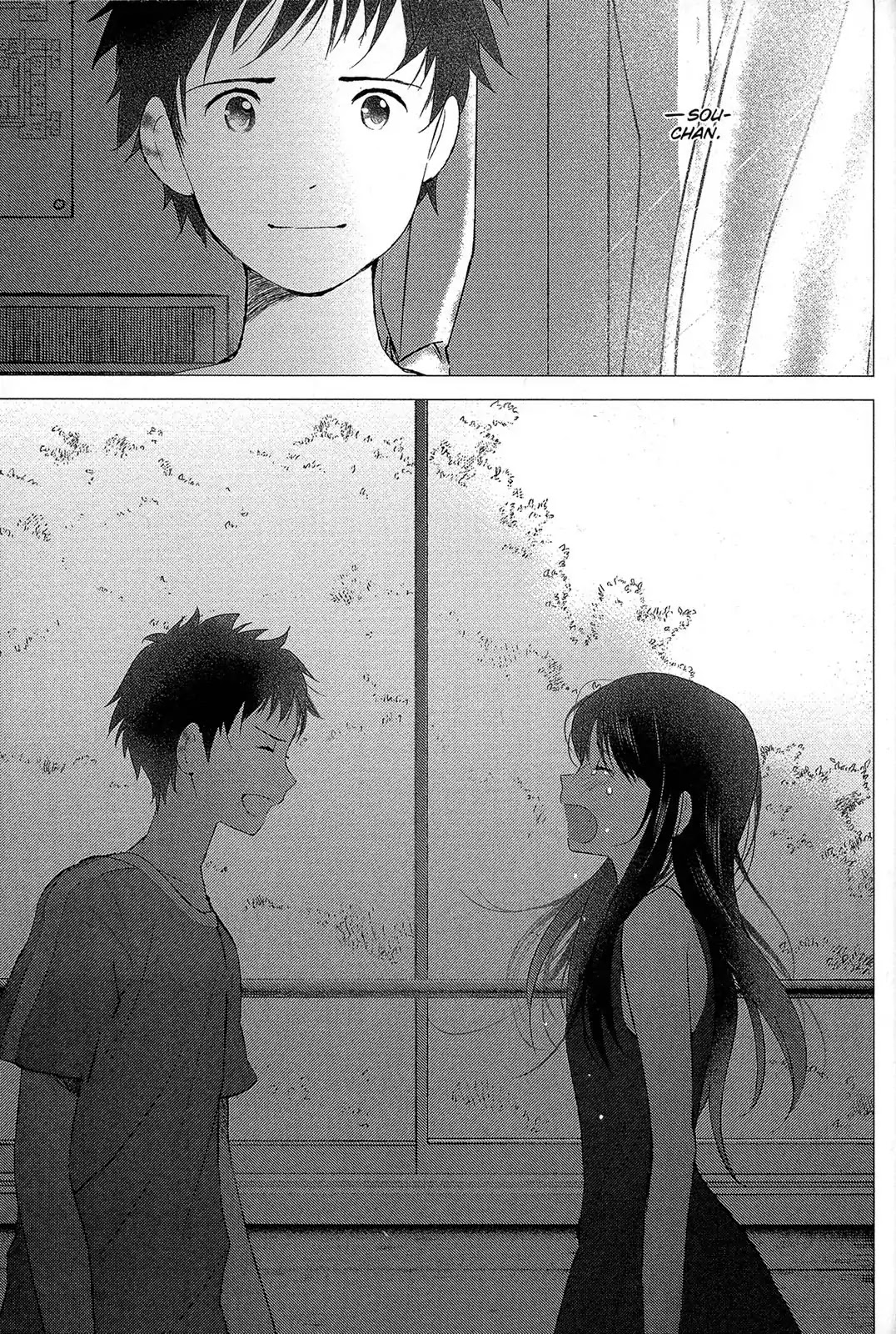 Ookami Kodomo no Ame to Yuki Chapter 15 page 5 - Chapter 15: Chance Meeting