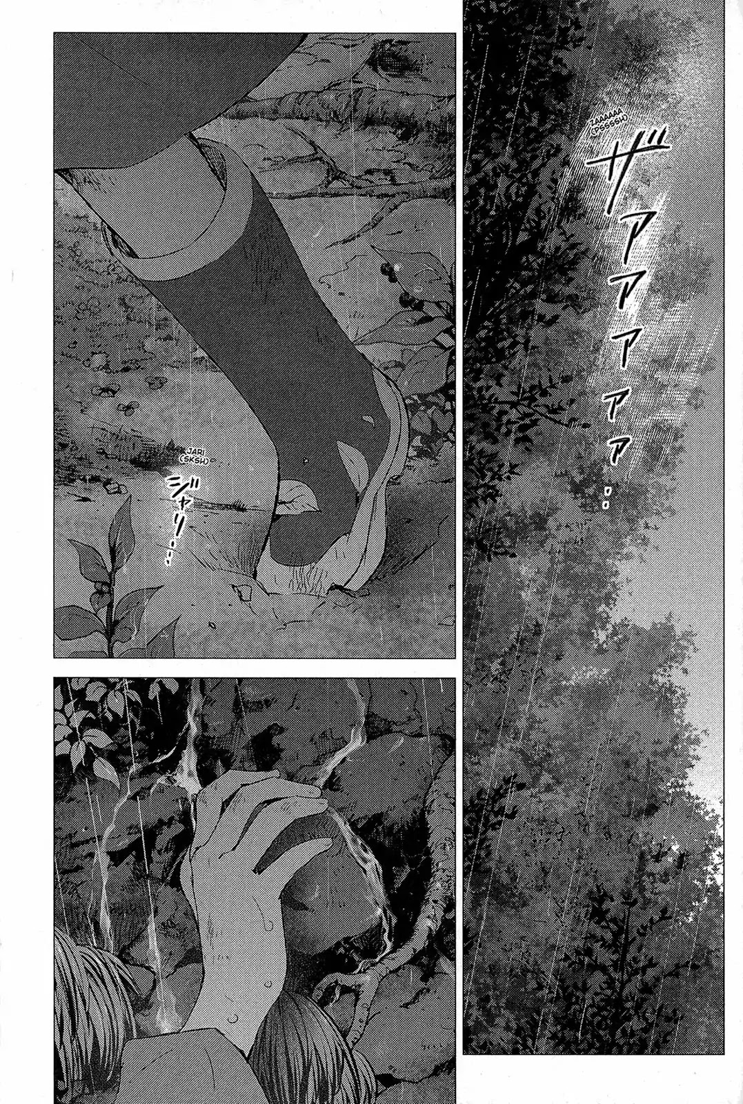Ookami Kodomo no Ame to Yuki Chapter 15 page 7 - Chapter 15: Chance Meeting