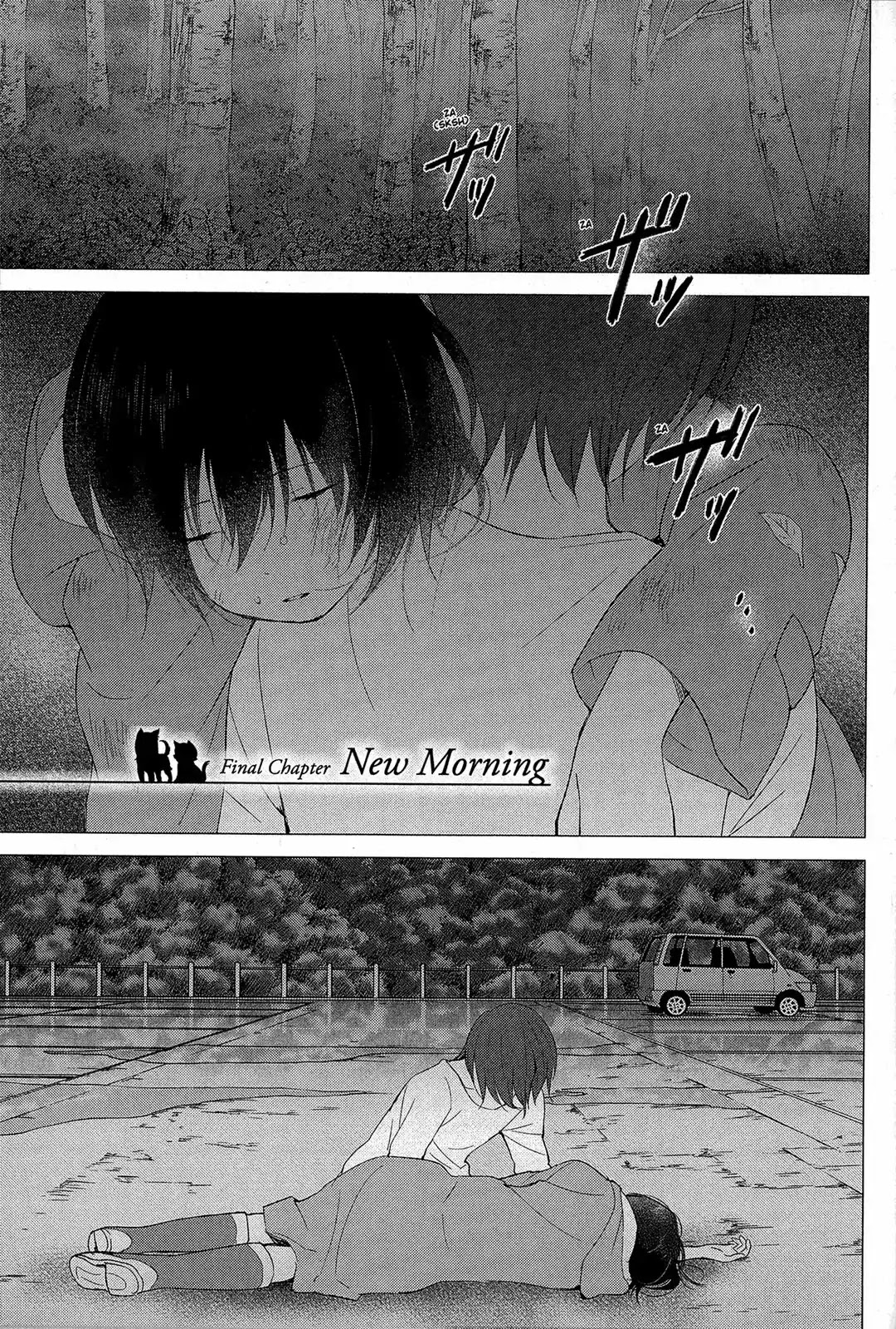 Ookami Kodomo no Ame to Yuki Chapter 16 page 1 - Chapter 16: New Morning [END]