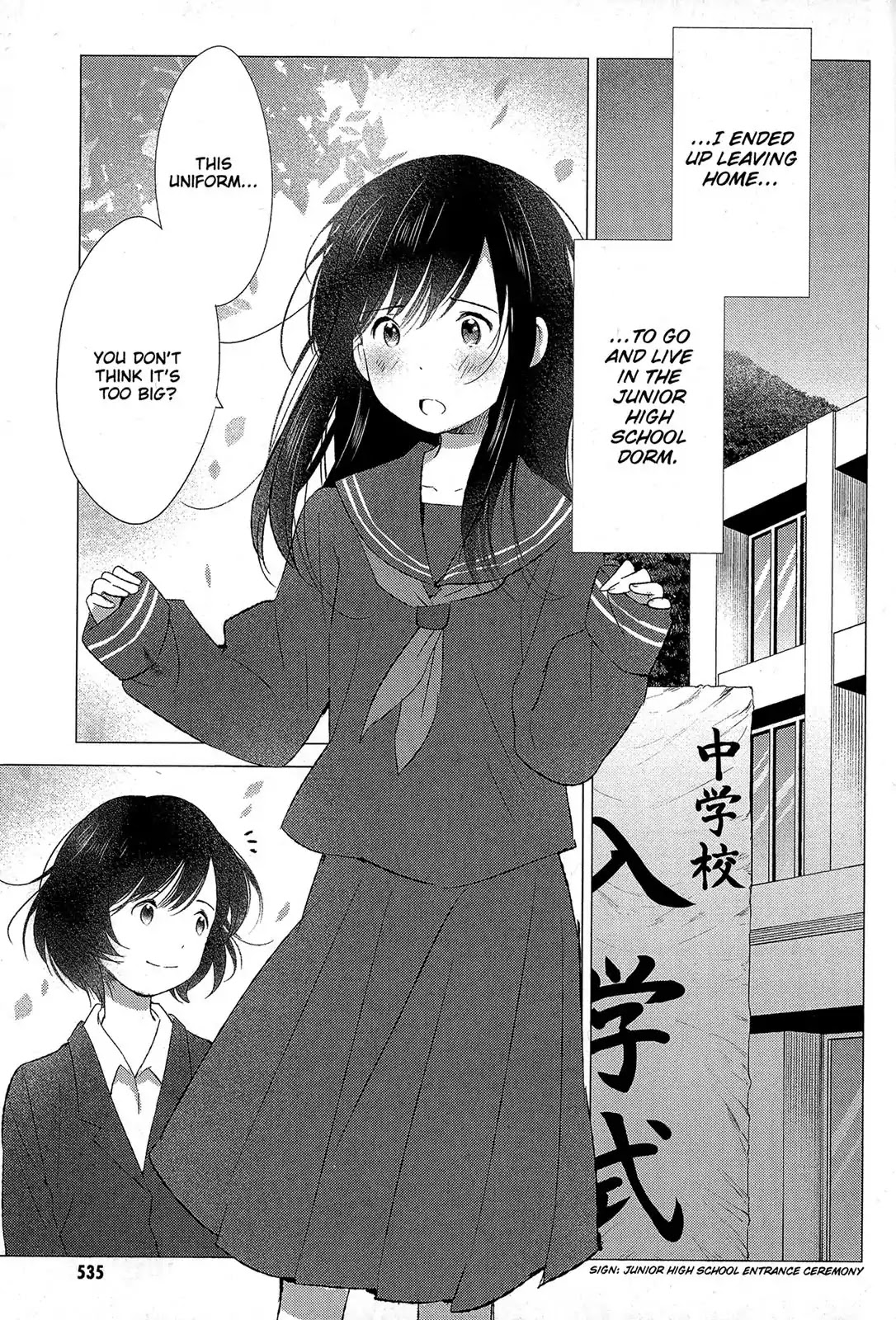 Ookami Kodomo no Ame to Yuki Chapter 16 page 21 - Chapter 16: New Morning [END]
