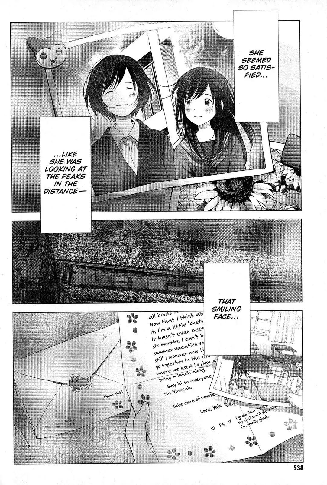 Ookami Kodomo no Ame to Yuki Chapter 16 page 24 - Chapter 16: New Morning [END]