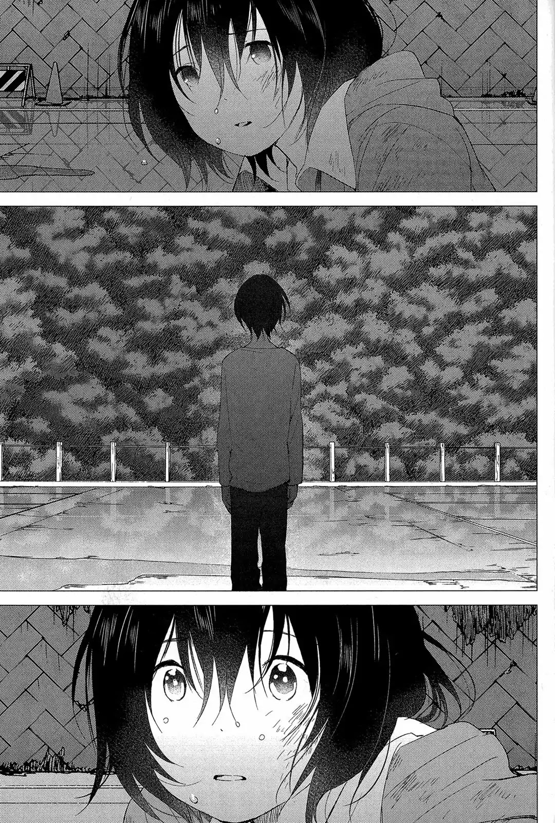 Ookami Kodomo no Ame to Yuki Chapter 16 page 3 - Chapter 16: New Morning [END]